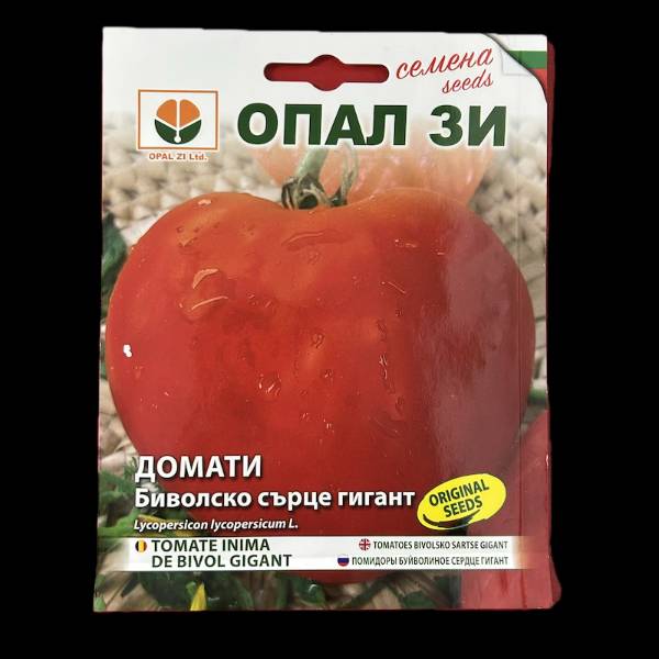 Gigant Inima de Bivol Rosu Bulgaresc Opal