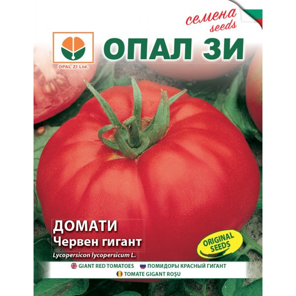 Seminte de tomate rosii gigant, Opal