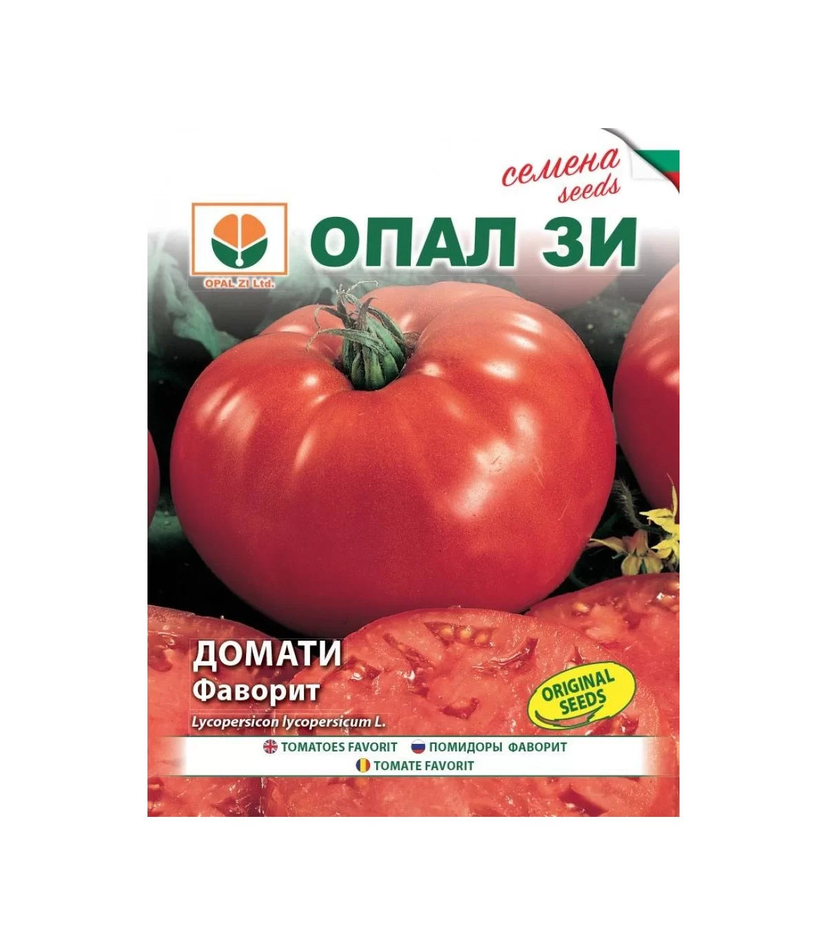 SEMINTE DE TOMATE FAVORIT