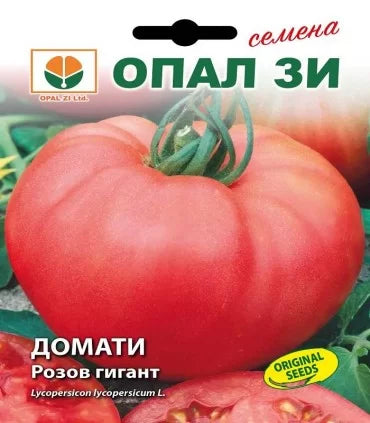 SEMINTE DE TOMATE GIGANT ROZ-Opal