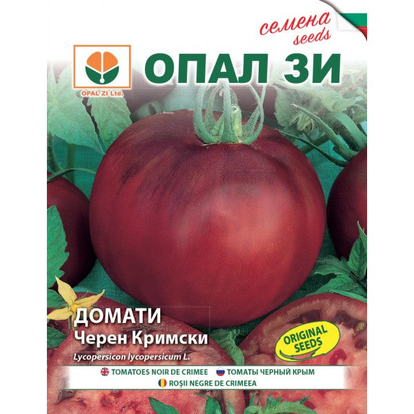 Seminte de tomate negre de Crimeea,Opal